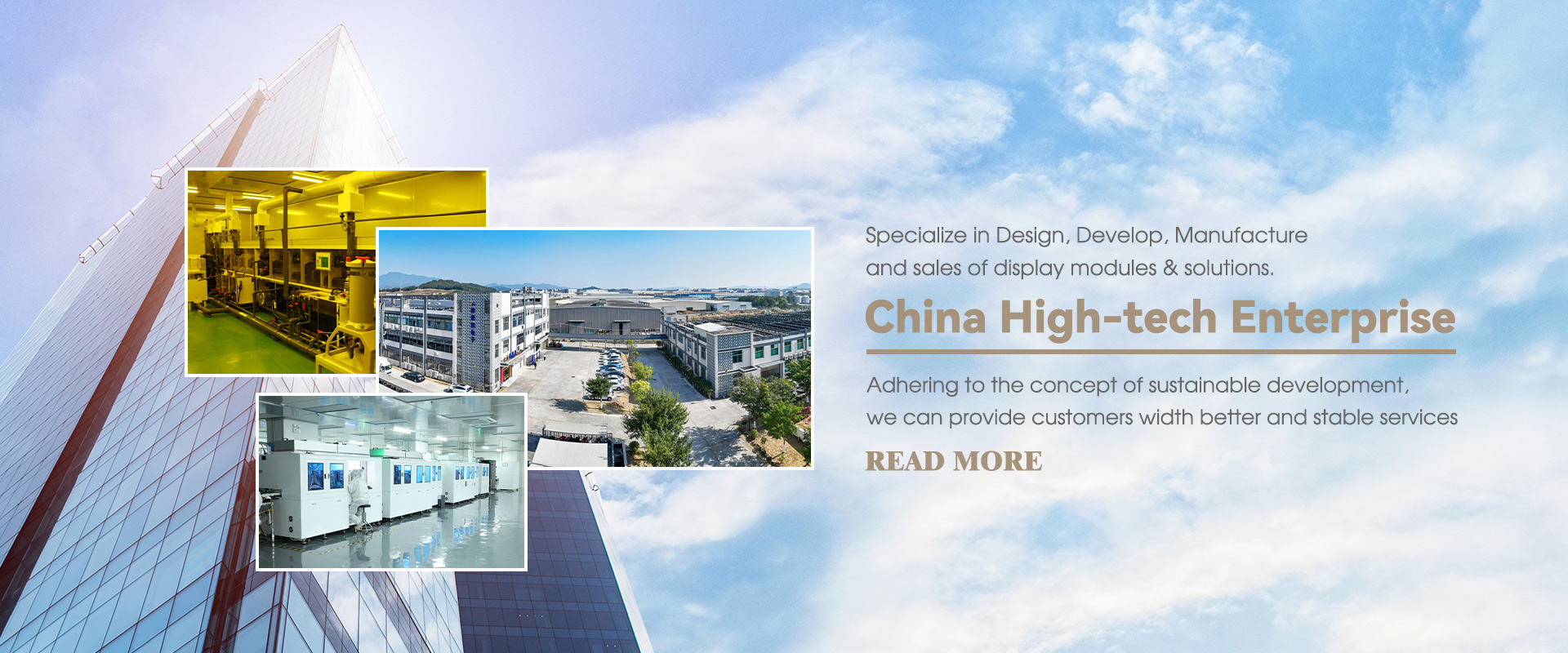 چین TFT ڈسپلے سپلائر