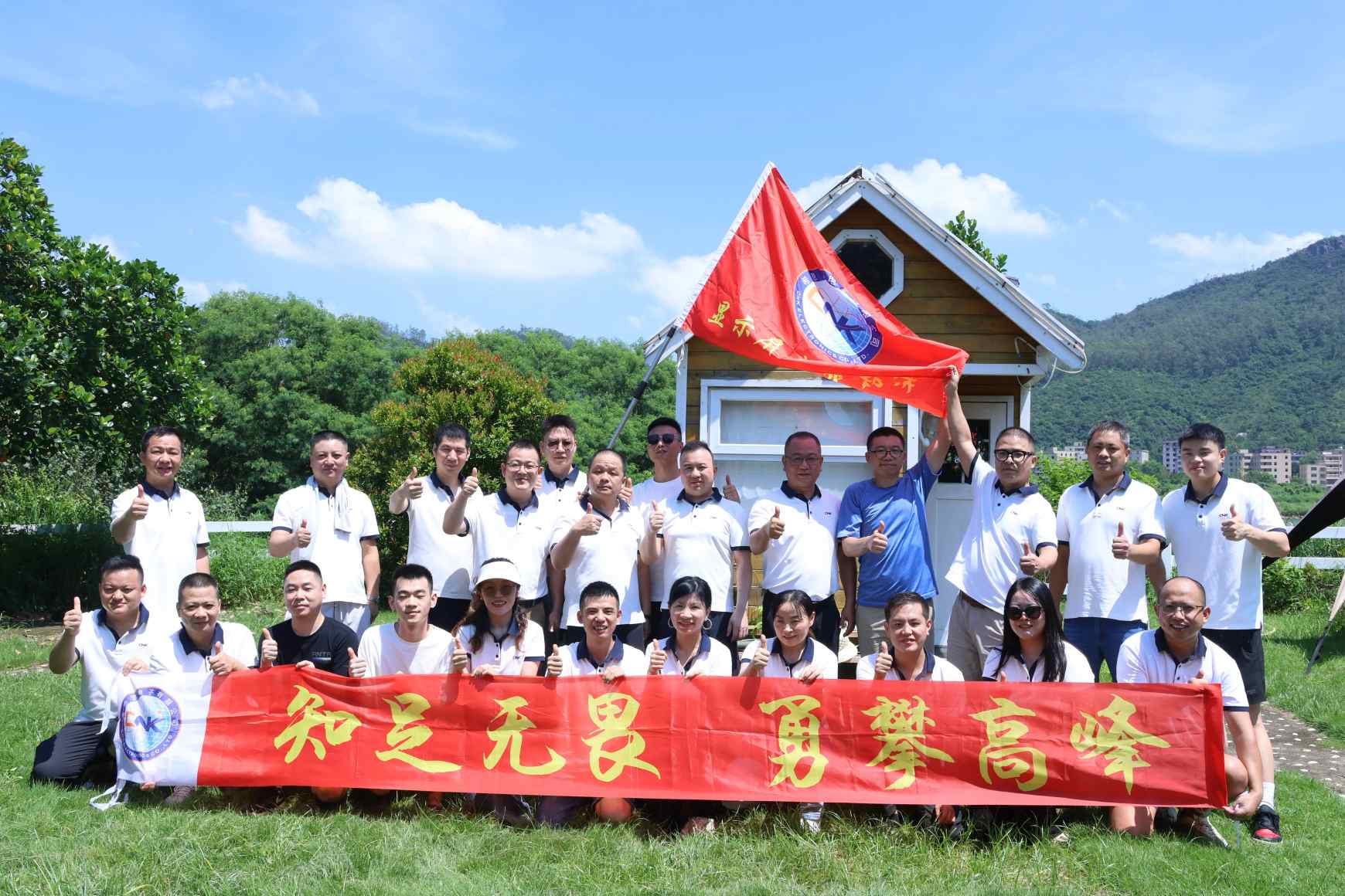 سی این کے سیلز سینٹر کامیابی کے ساتھ 22 ویں ٹیم بلڈنگ ایونٹ کی میزبانی کرتا ہے: ہم آہنگی کو مضبوط بنانا اور نئی رفتار کو روشن کرنا